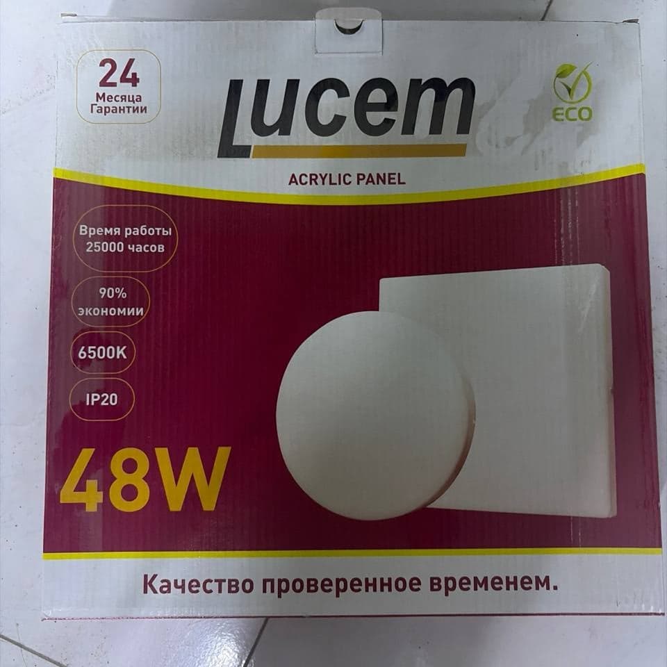 Lucem LED 4