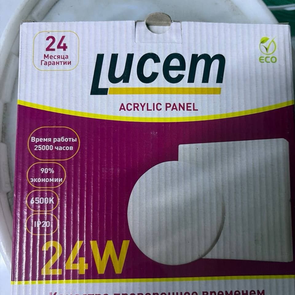 Светодиодная панель Lucem 3