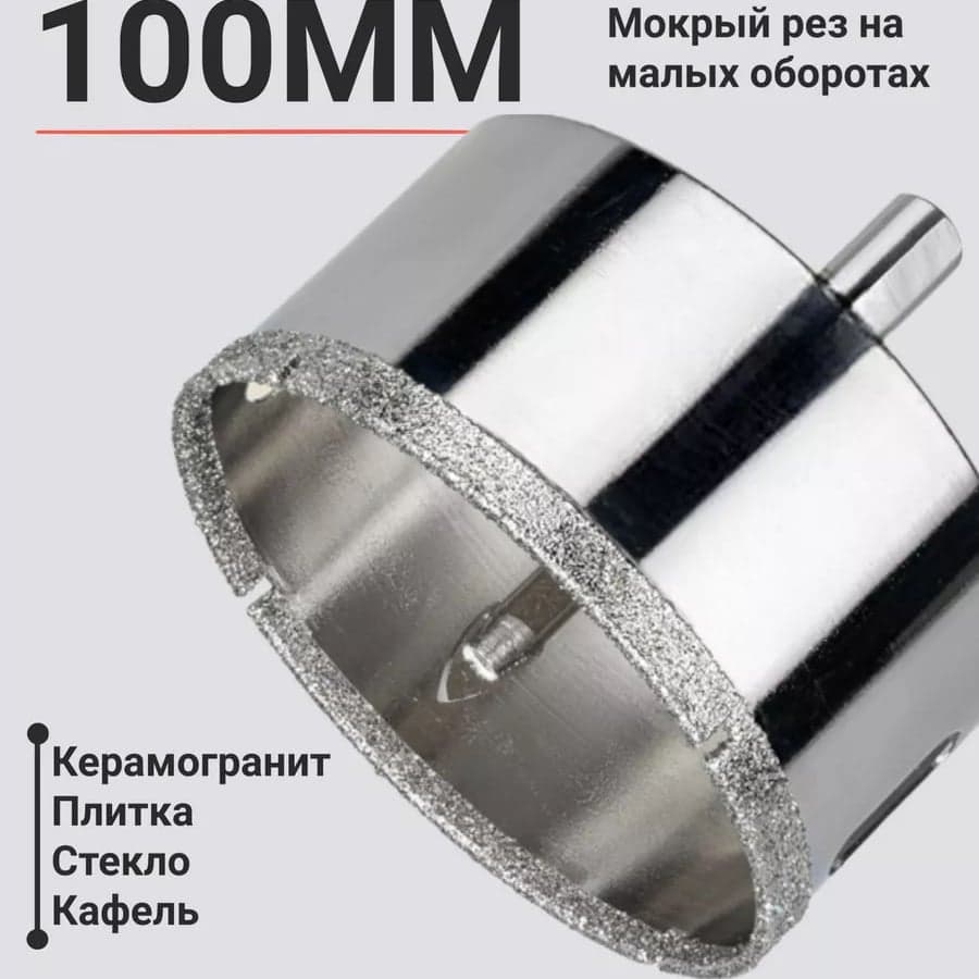 Алмазное копьевидное сверло FERRO 9