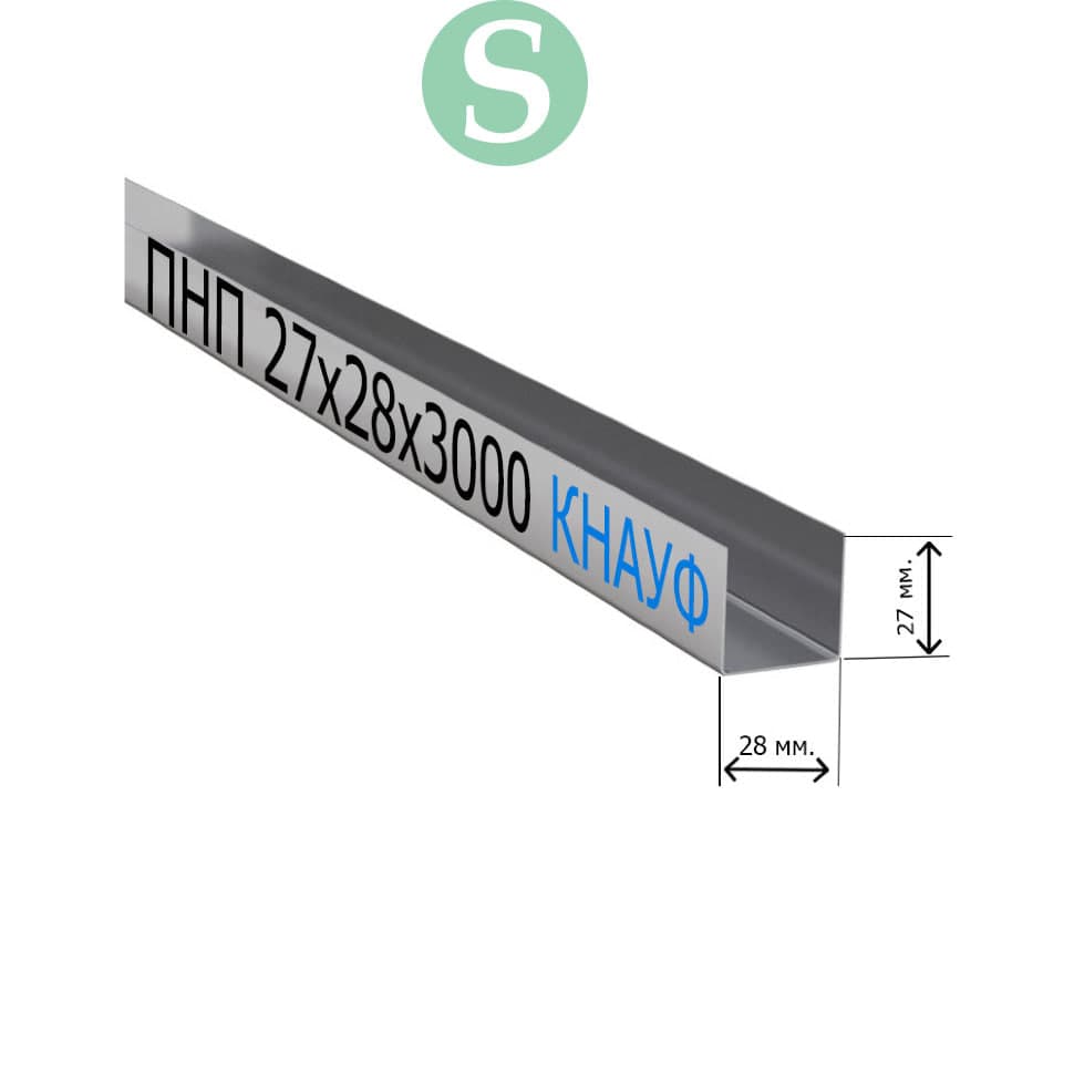 Угловой профиль KNAUF (28*27 (48м))
