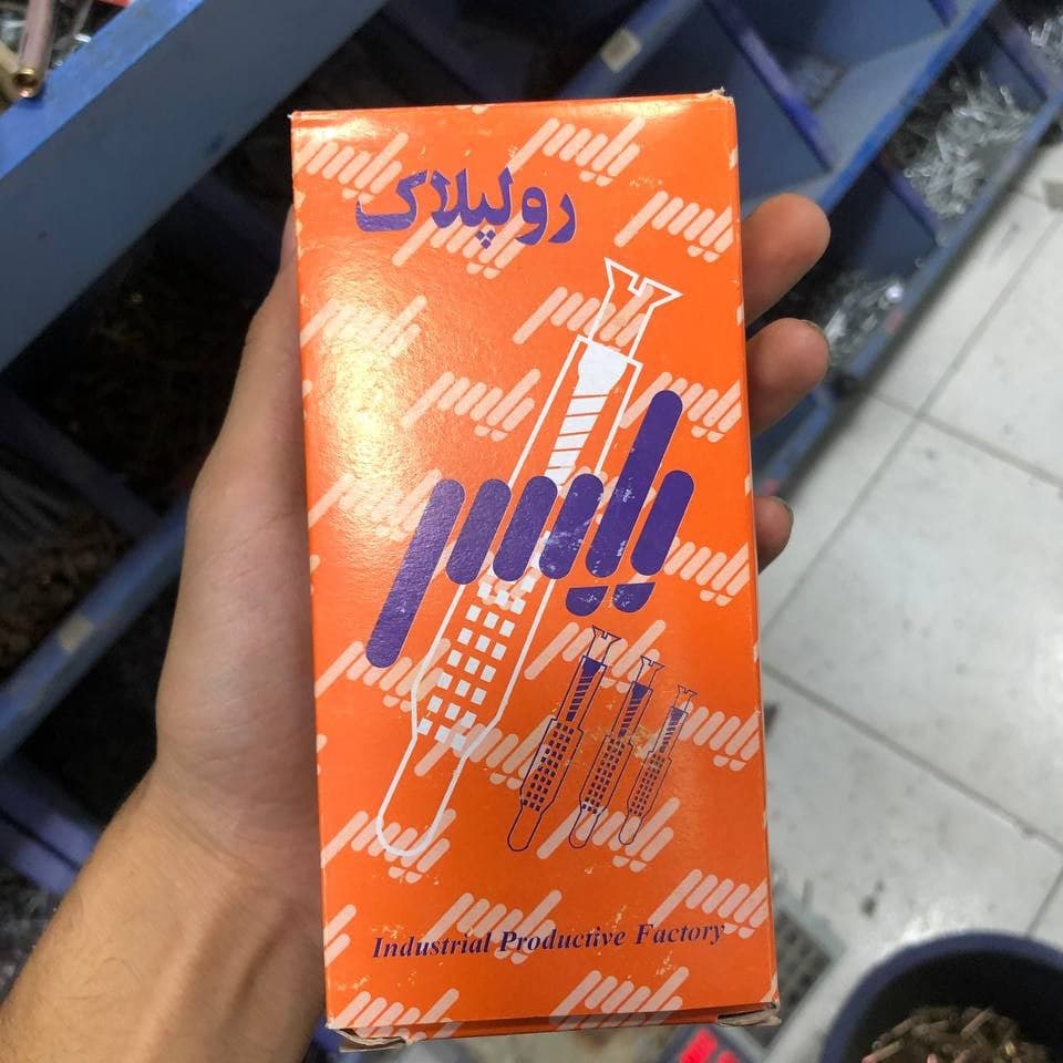 Пластик дюбель 5