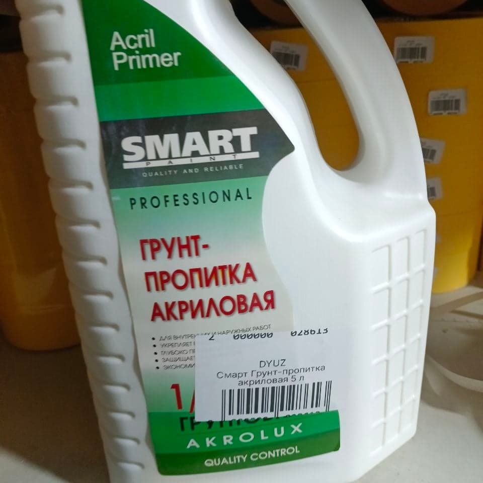 Акриловая грунт-пропитка SMART 3
