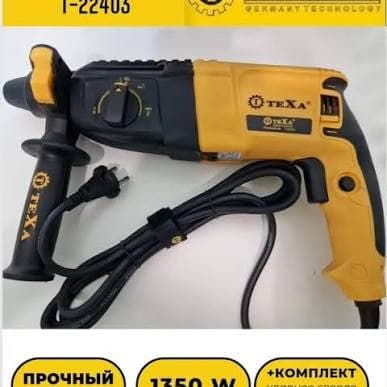 EPIKA перфоратор 2