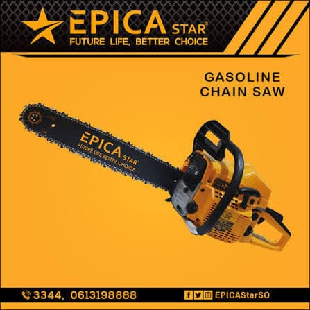 Бензопила EPIKA