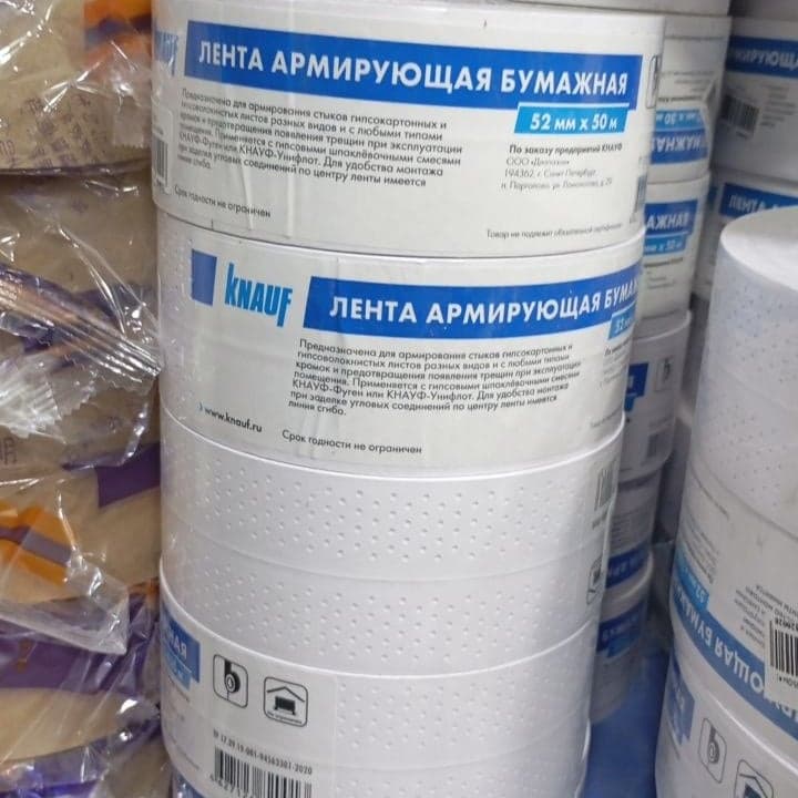 KNAUF лента