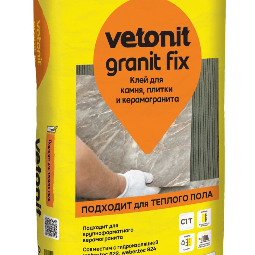 Плиточный клей Vetonit Granit C2, 25 кг