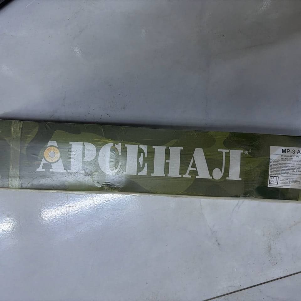 Сварочный электрод ARSENAL