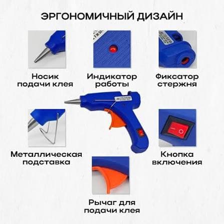 Набор пистолетов