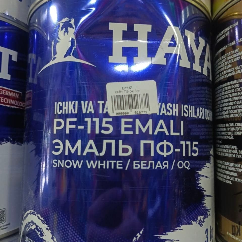 Эмаль HAYAT ПФ-115 белая, 3 кг