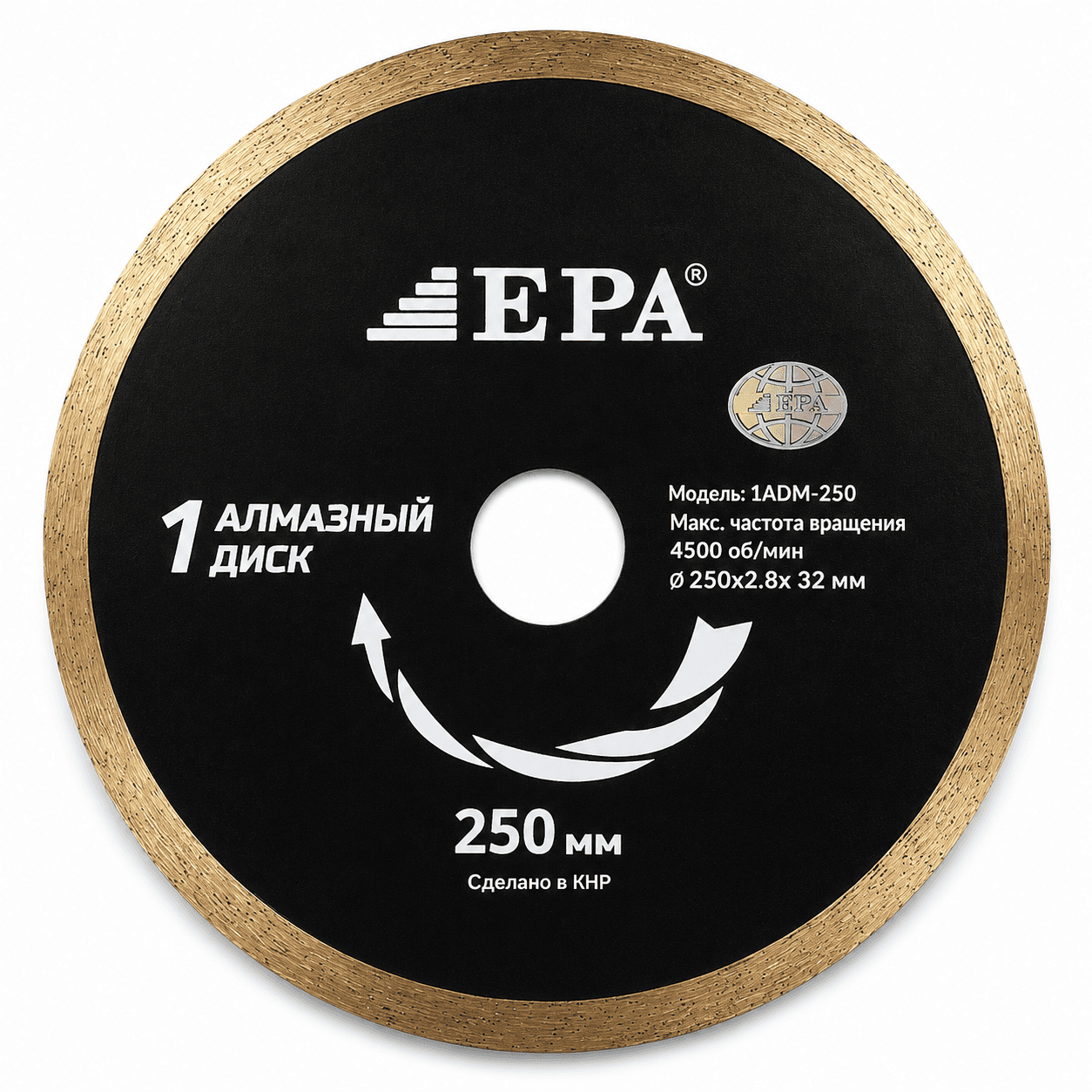 Алмазный отрезной диск 6