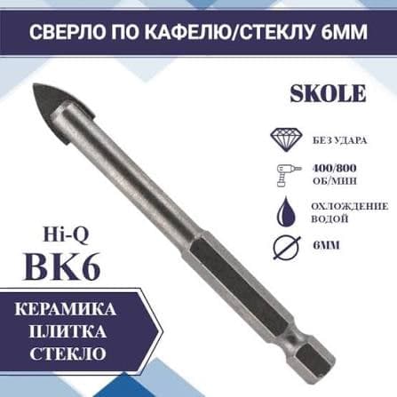 FERRO перо парма, 6 мм