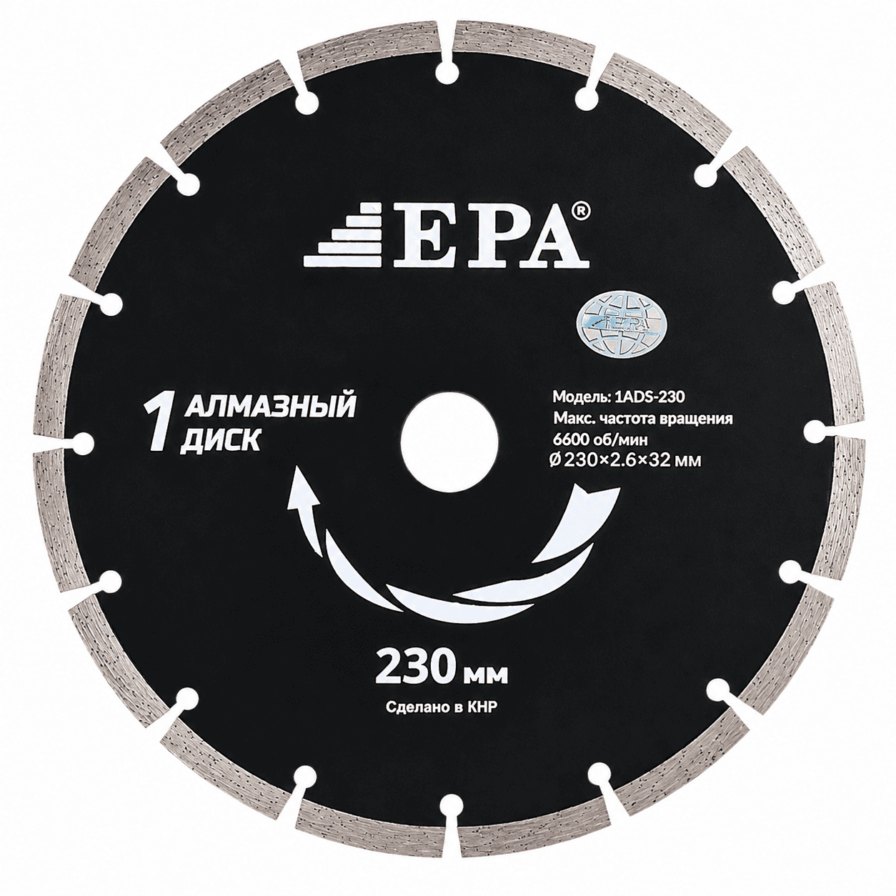 Диск алмазный отрезной для сухого среза EPA 6