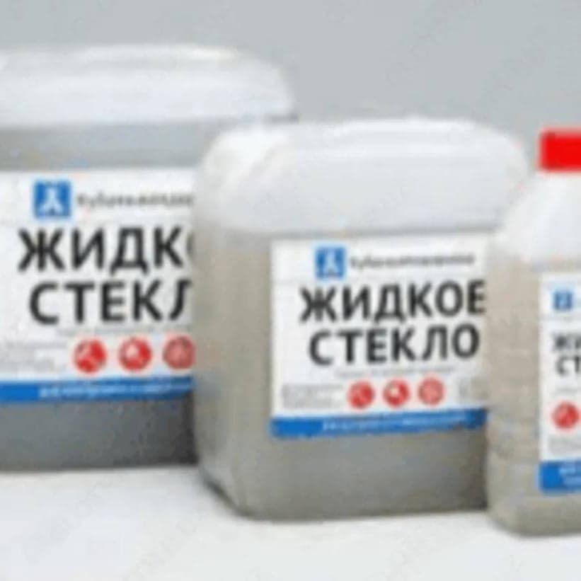 Жидкое стекло