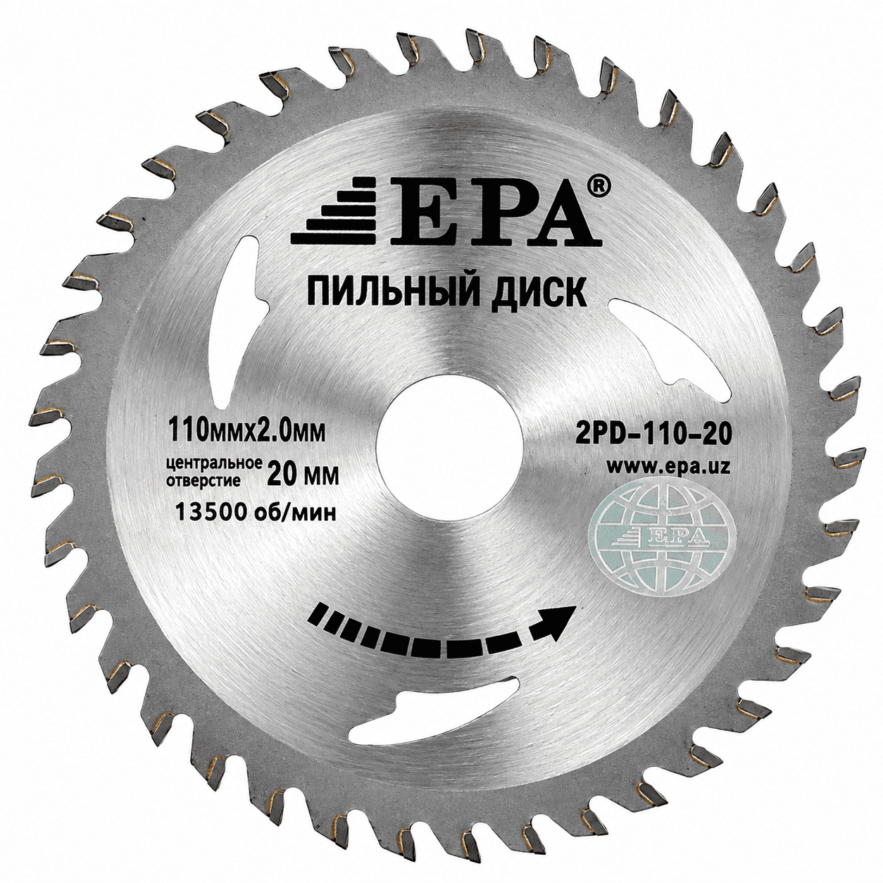 Диск пильный EPA (110)