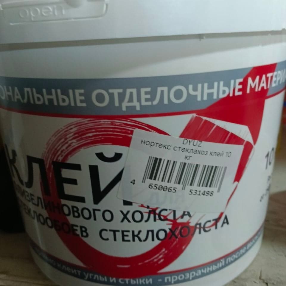 Клей NORTEX для стеклохолста, 10 кг