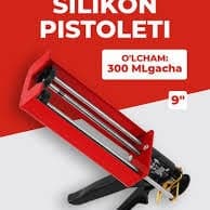 Силикон пистолети