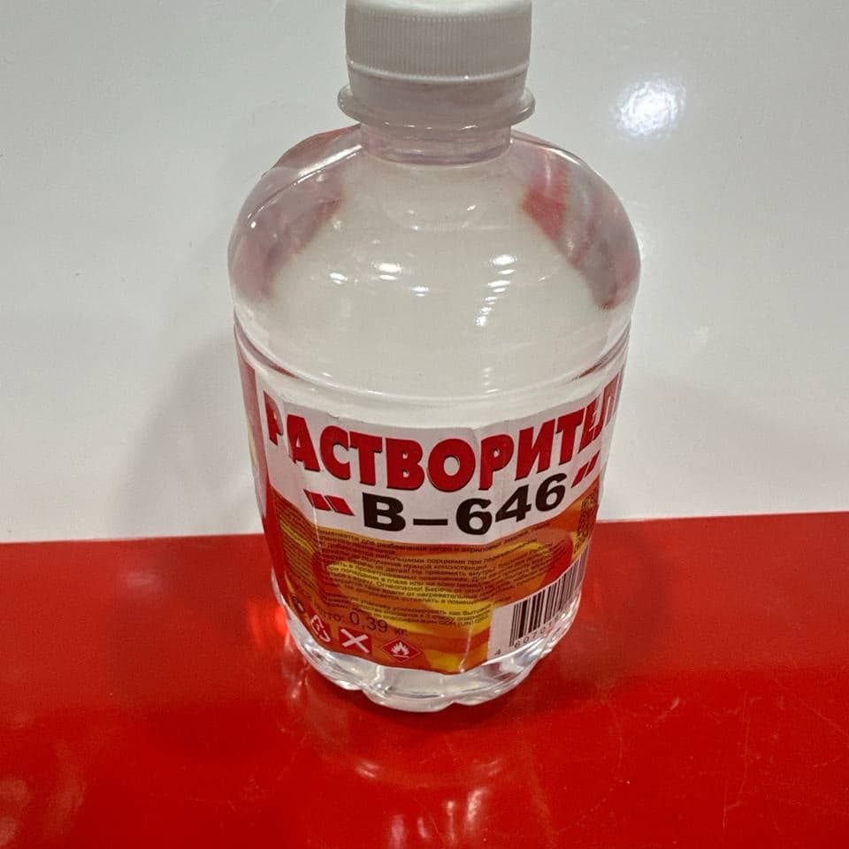 646 эритувчи 2