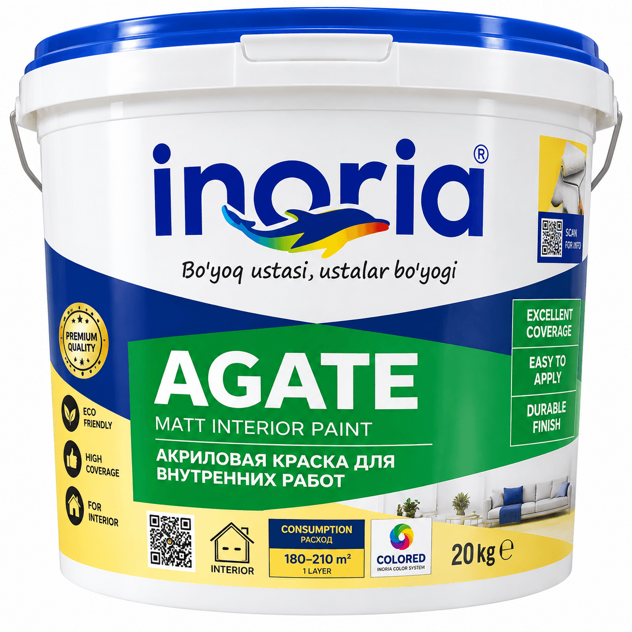 Матовая чёрная краска INORIA AGATE, 20 кг