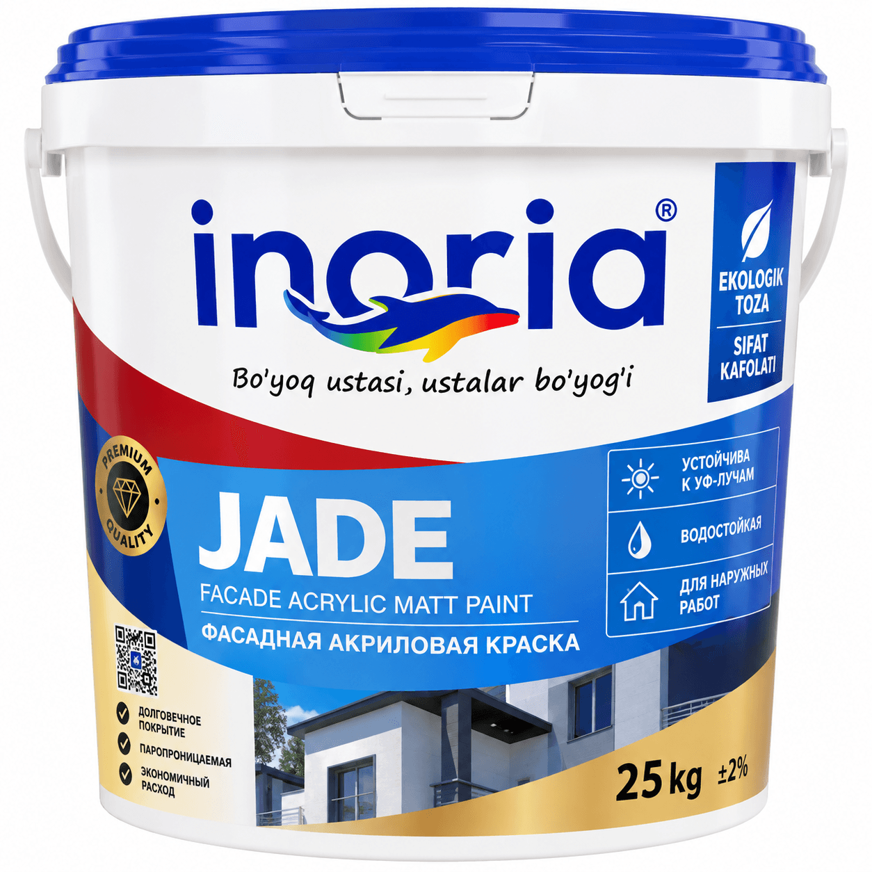 Водоэмульсионная краска INORIA 2