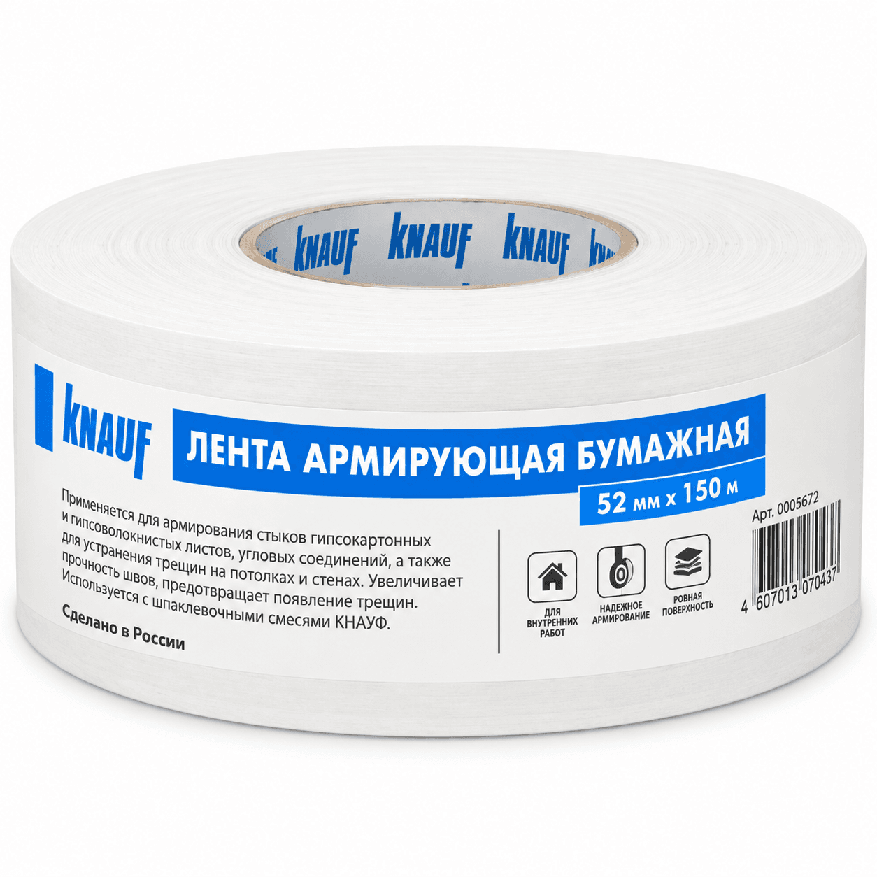 KNAUF лента 2