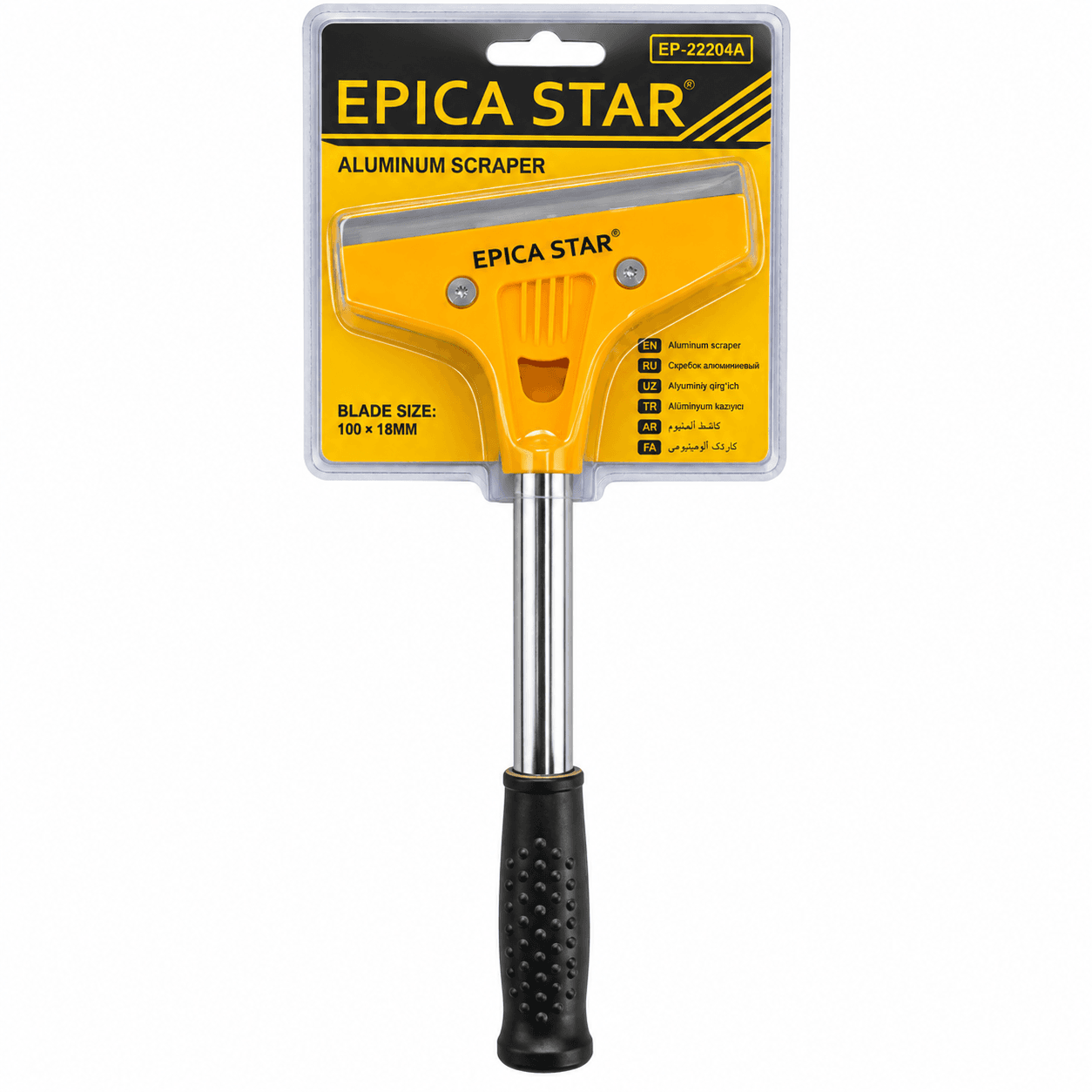 EPIKA қурилиш қирғичи 2