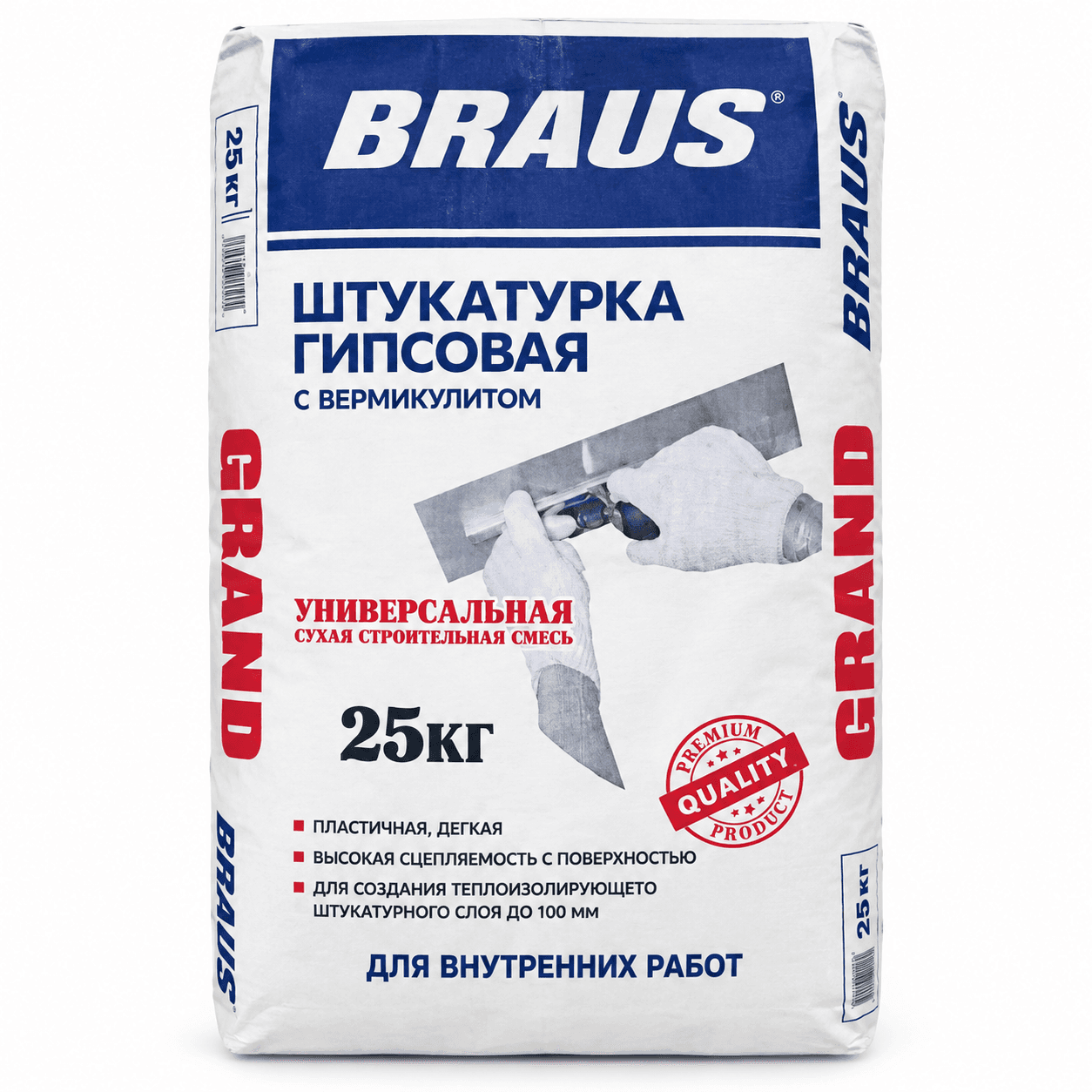 BRAUS Rotband гипсли сувоқ, 25 кг