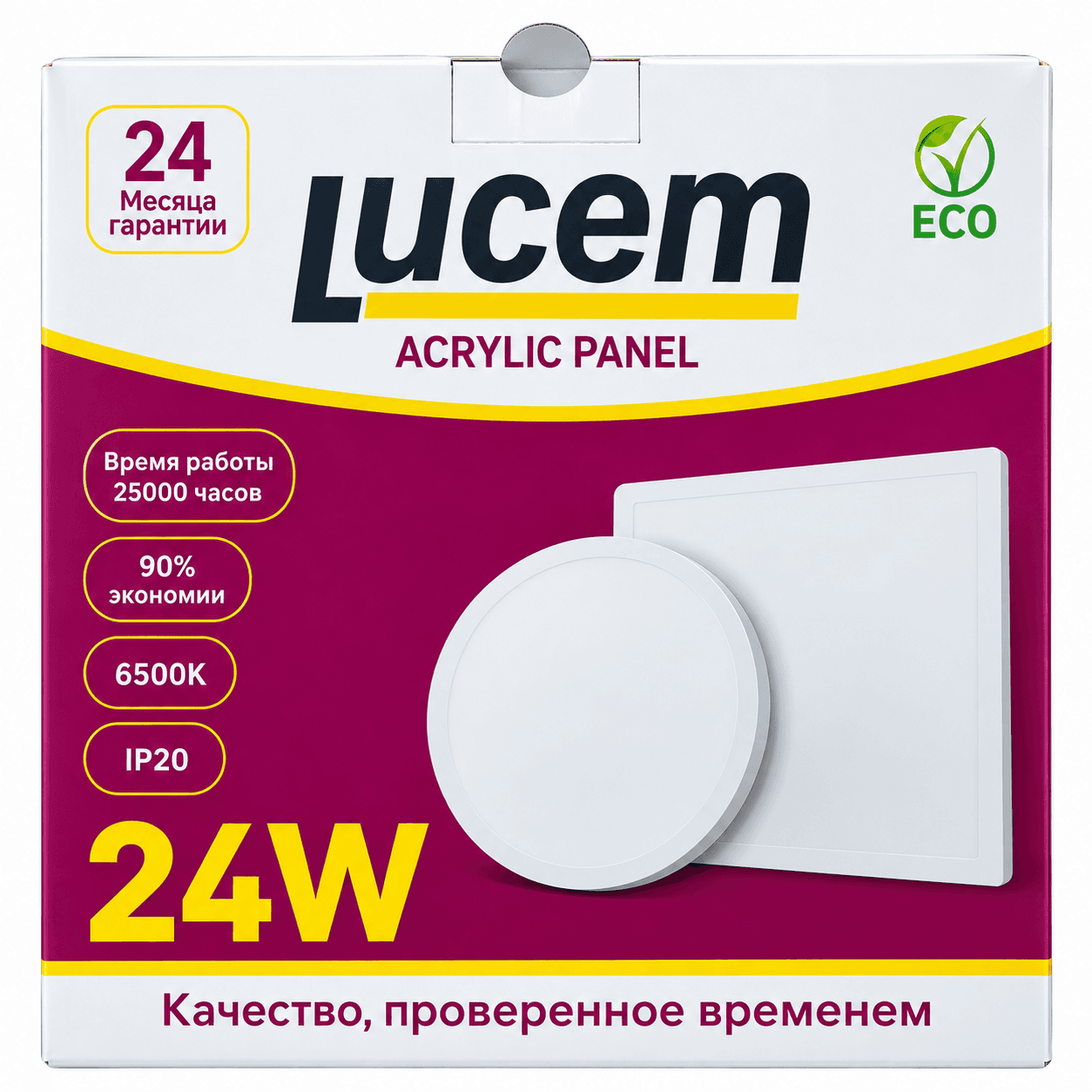 Lucem LED
