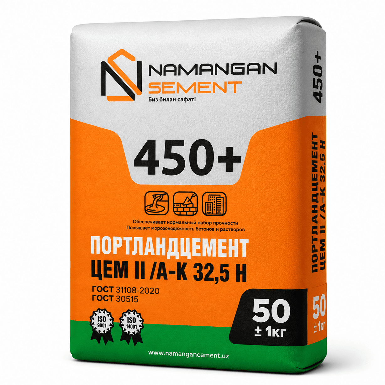Цемент Namangan M450+, 50 кг
