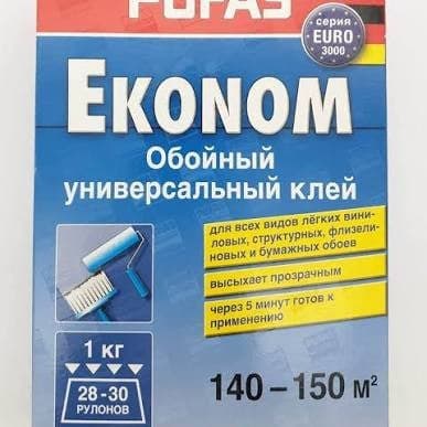 Обой елими Pufas Ekonom 1 кг