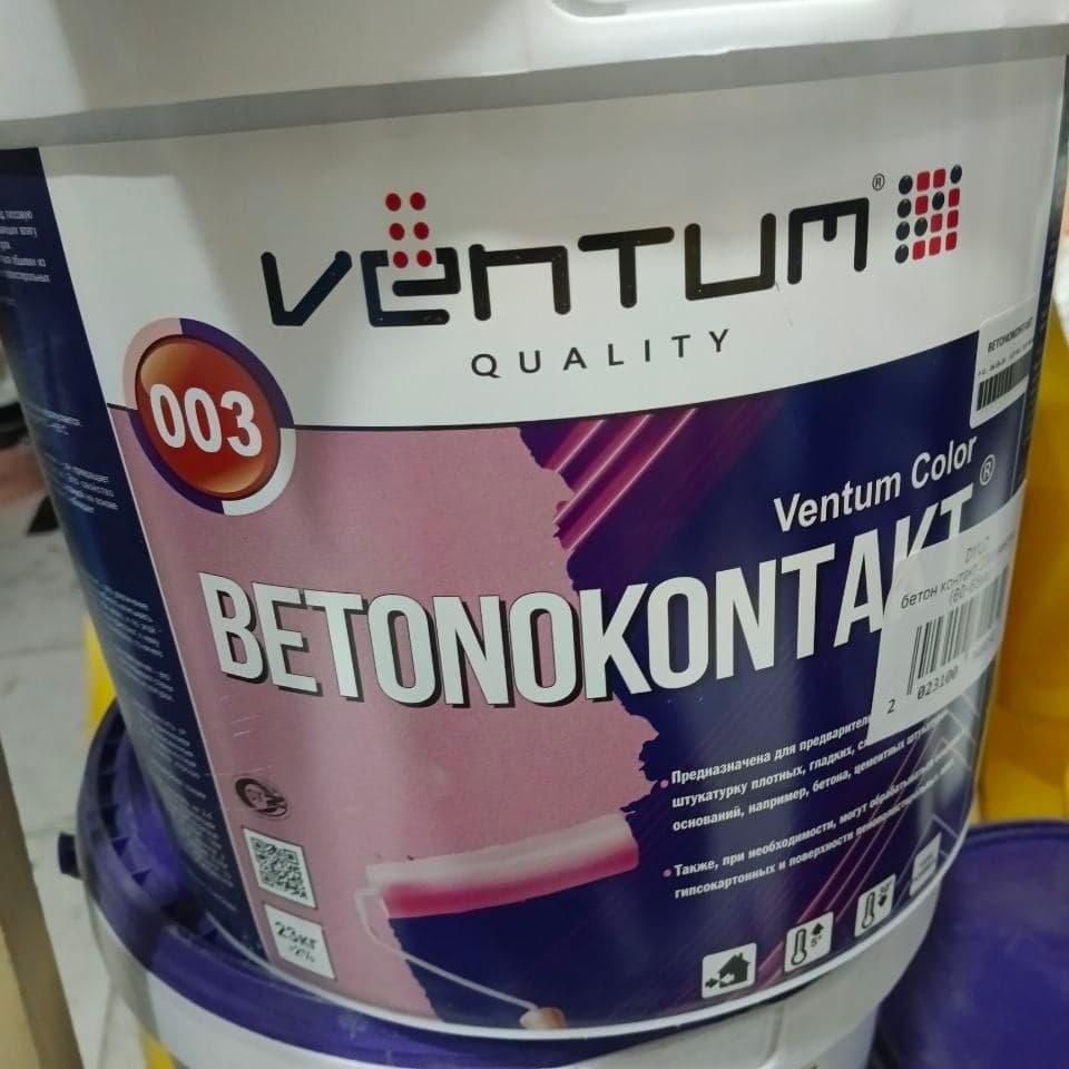 VENTUM Бетон Контакт, 23 кг (60–65кв)