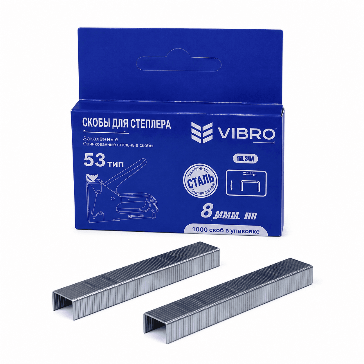 Скоба VIBRO (8мм)