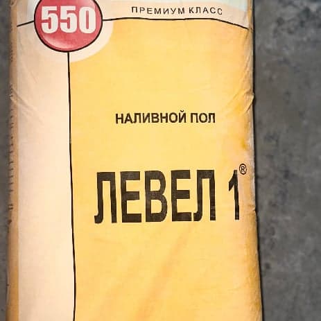 Серый наливной пол VENTUM 550, 25 кг