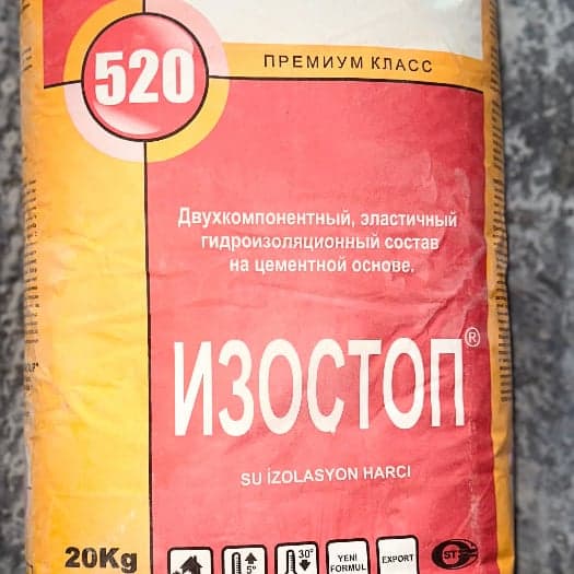 Гидроизоляция VENTUM 520, 20 кг