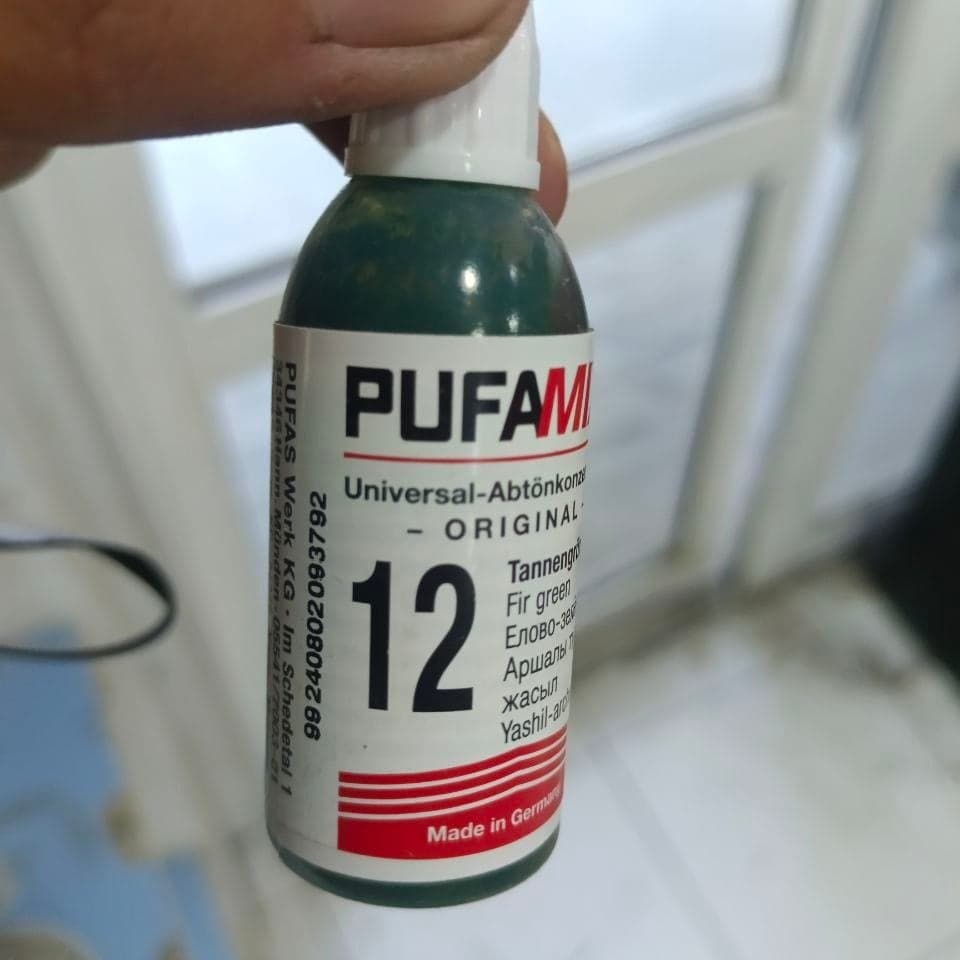 PUFAS колер 24