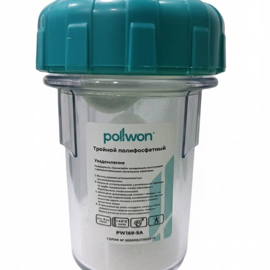 Фильтр для воды POLVON 3