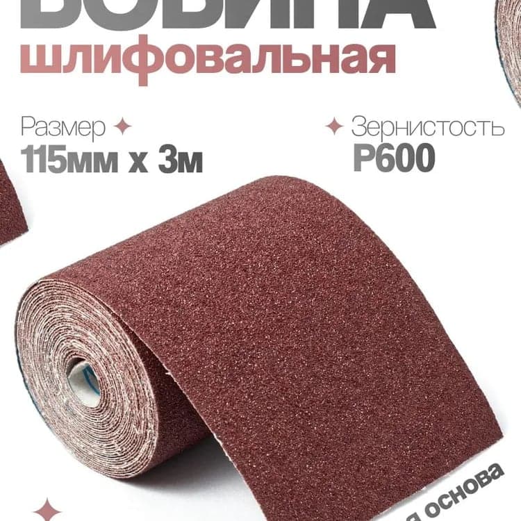 Россия жилвир қоғози 6