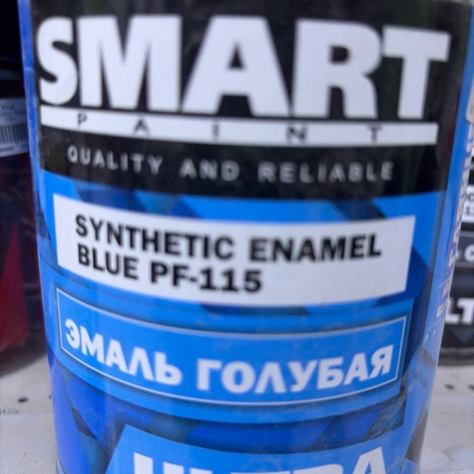 SMART эмаль, 0,8 кг 3