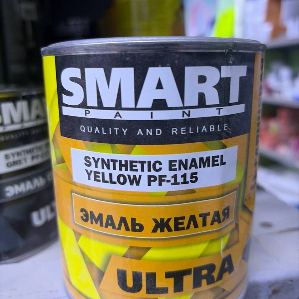 SMART эмаль, 0,8 кг 9