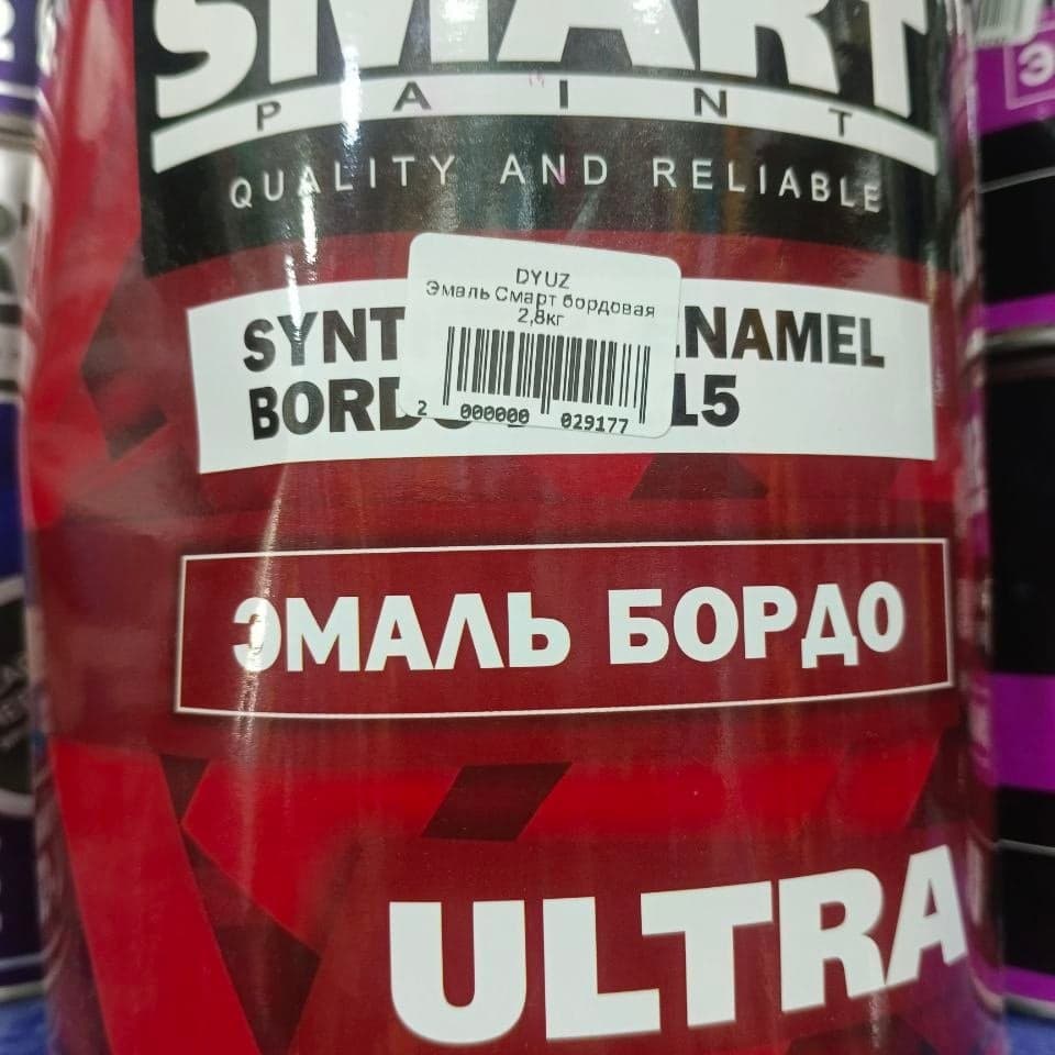 Эмаль SMART, 2,8 кг