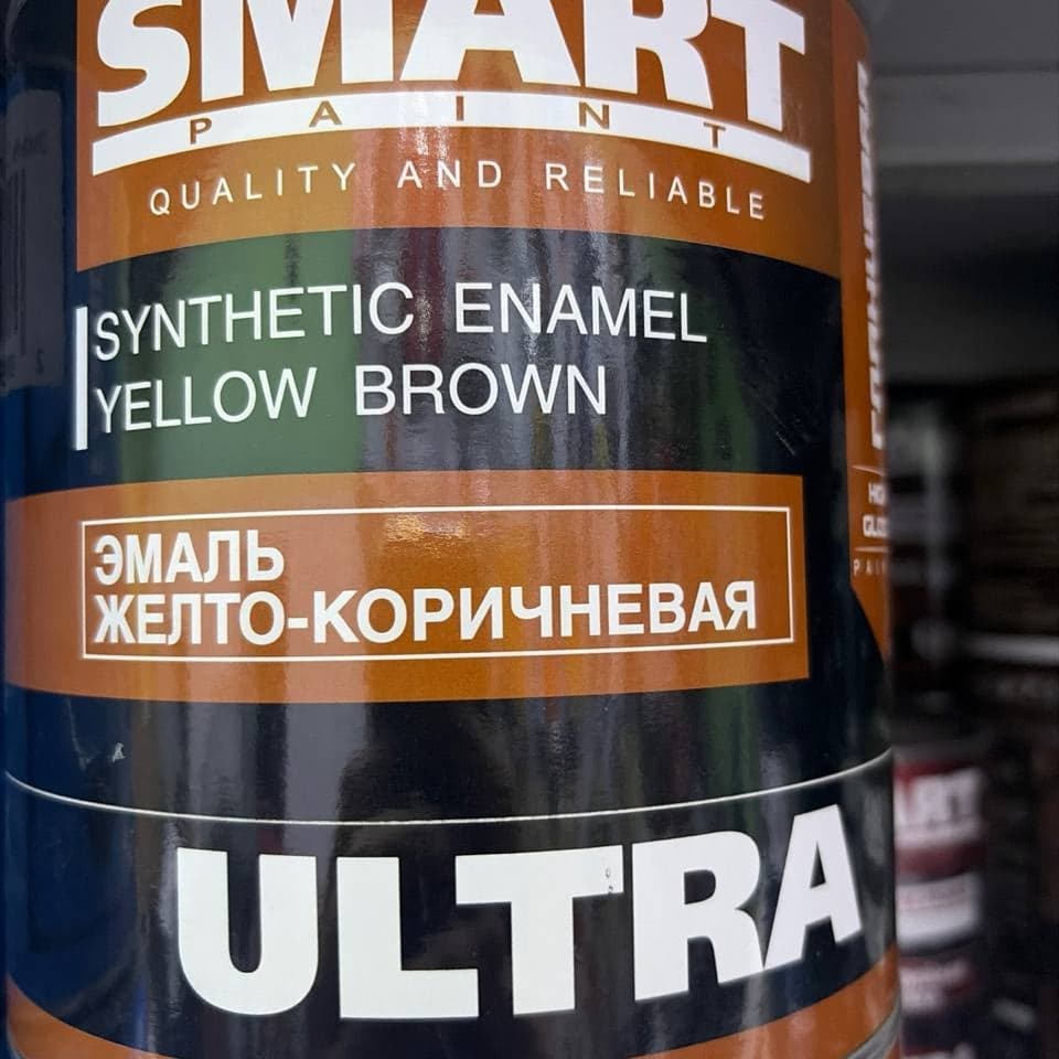 Эмаль SMART, 2,8 кг 2