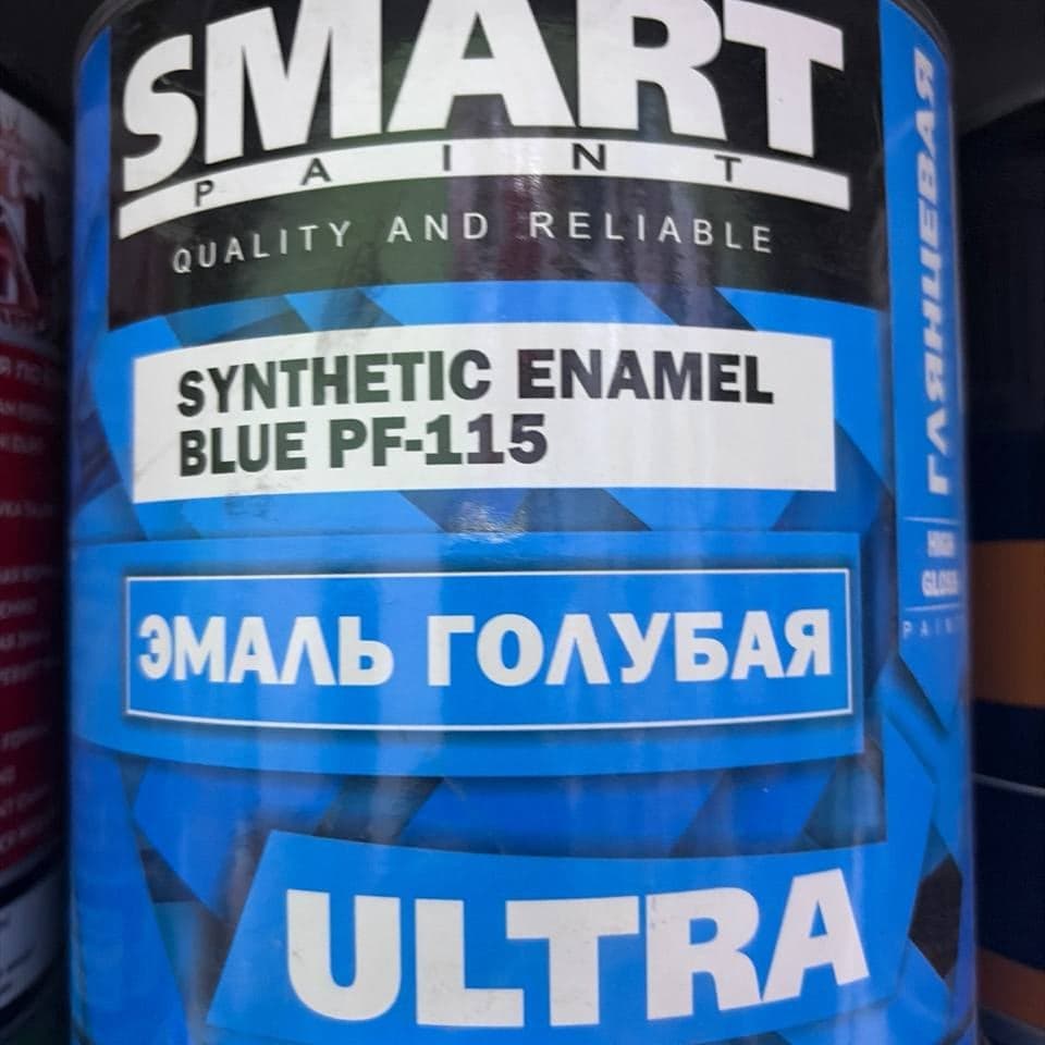 Эмаль SMART, 2,8 кг 3