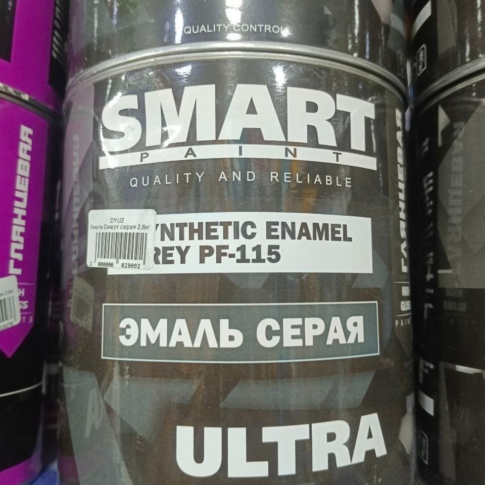 Эмаль SMART, 2,8 кг 5
