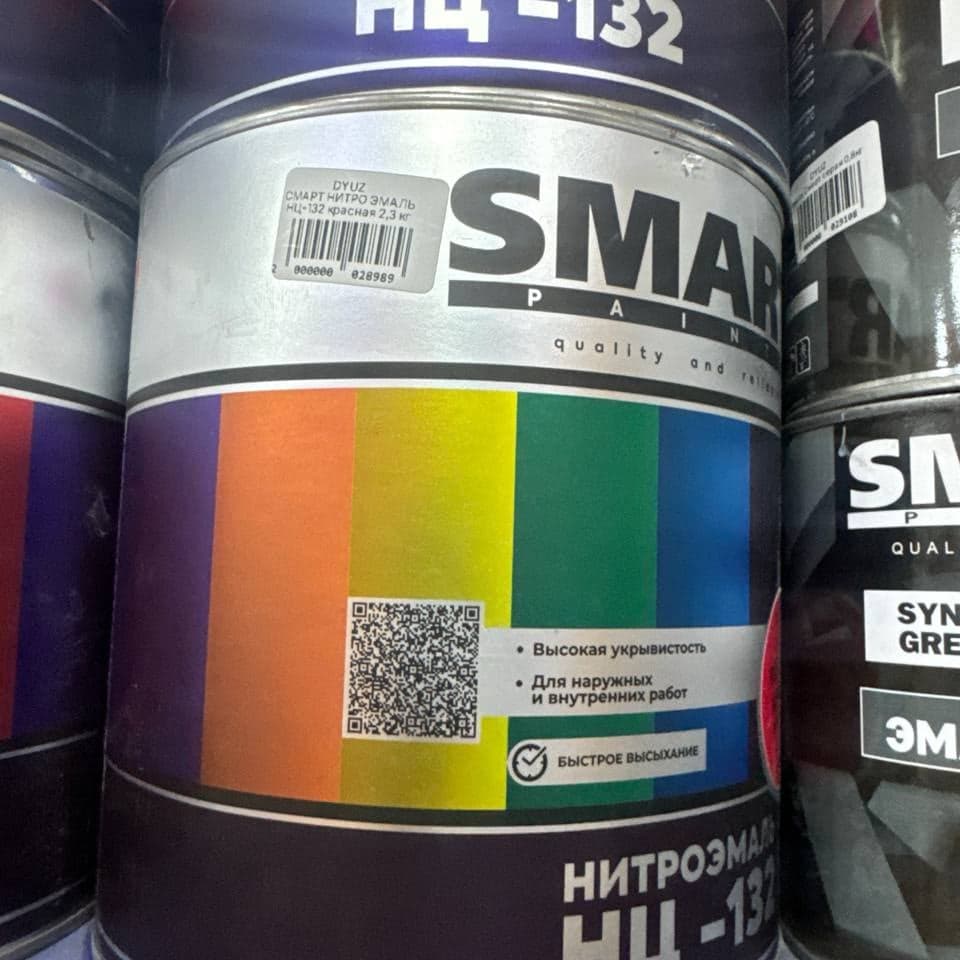 Эмаль SMART, 2,8 кг 6