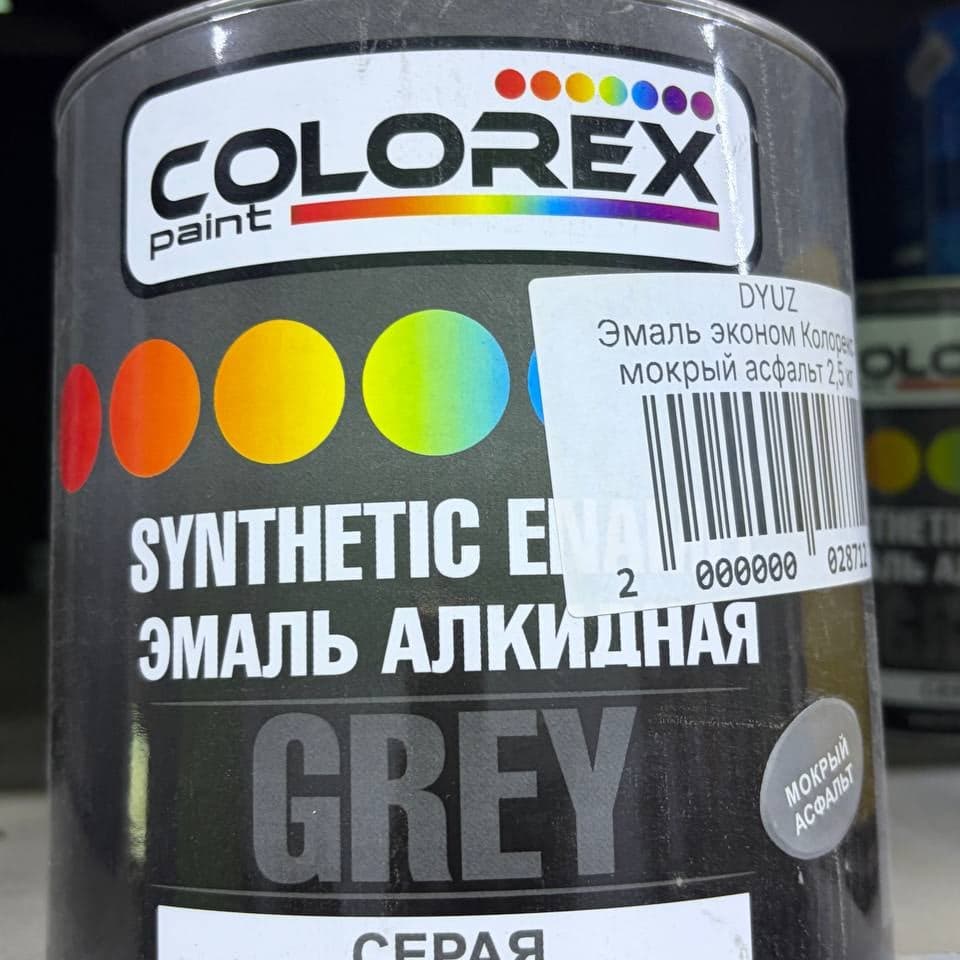 Эмаль COLOREX Econom 0,8 кг 9