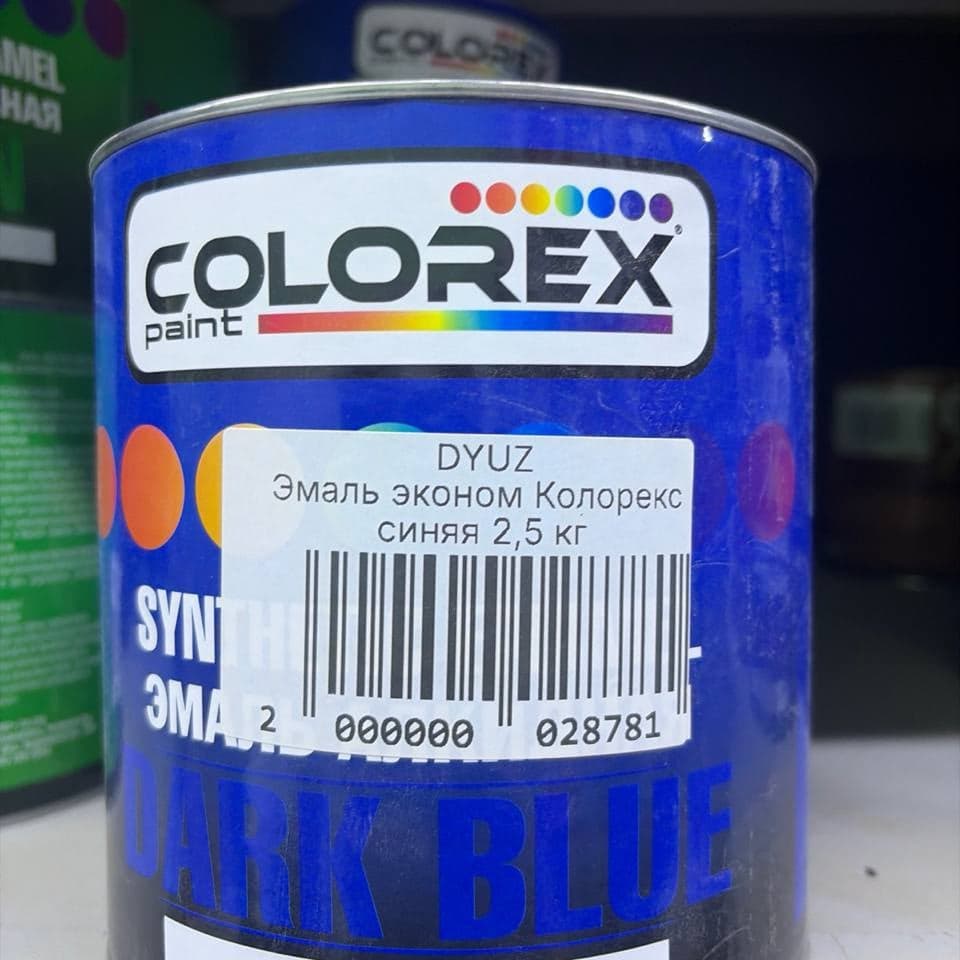 Эмаль COLOREX Econom, 2,5 кг 5