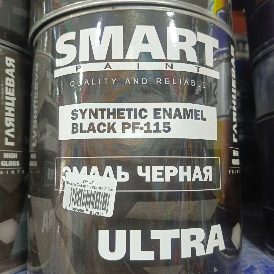 Эмаль SMART чёрная, 2,7 кг