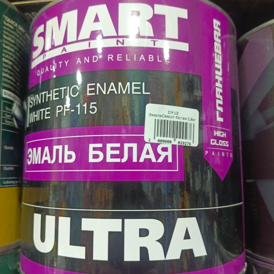Эмаль SMART белая, 2,8 кг