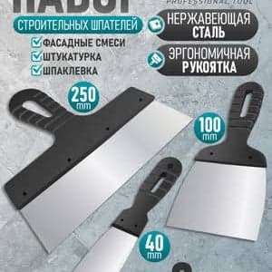 EPIKA шпатель 11