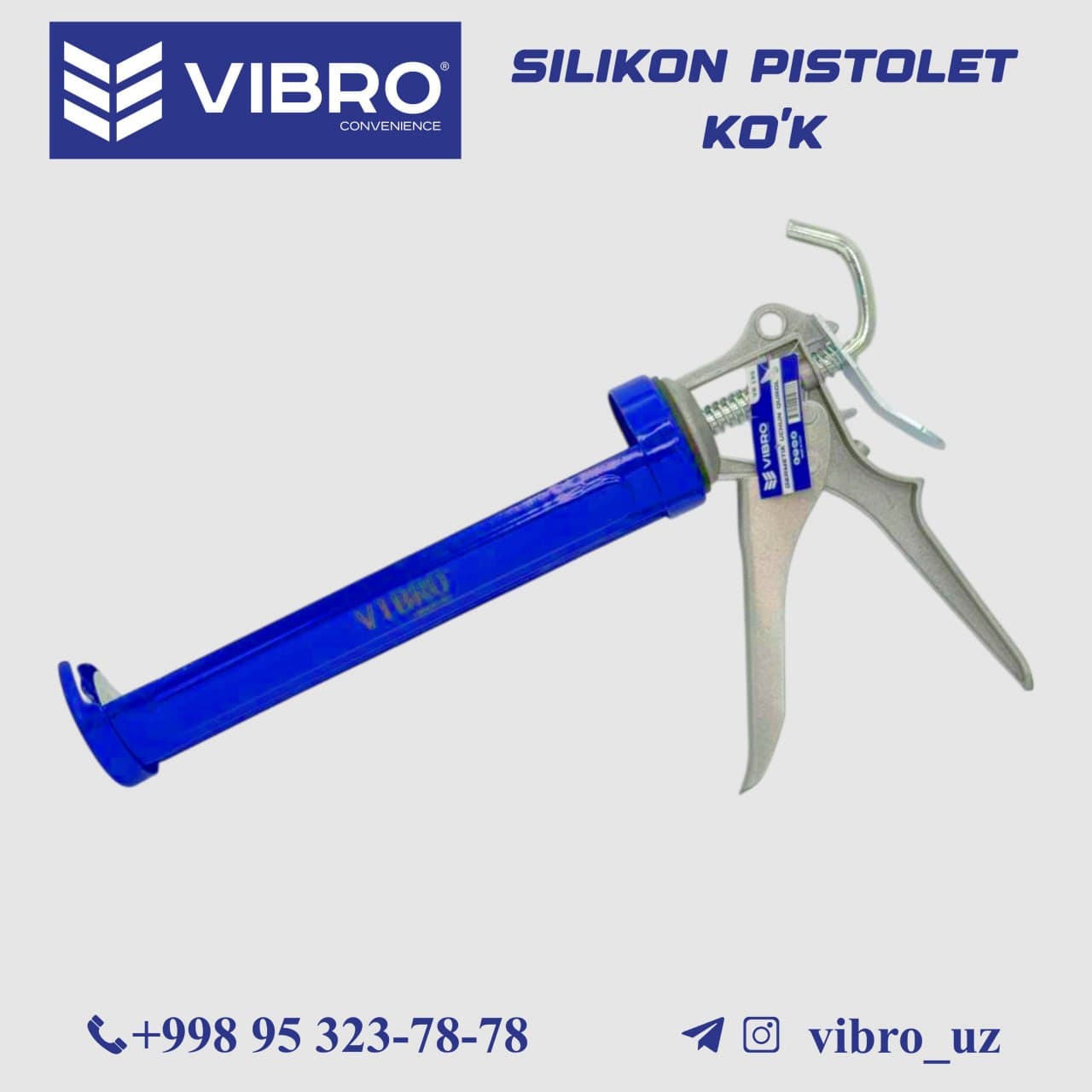 VIBRO силикон пистолети