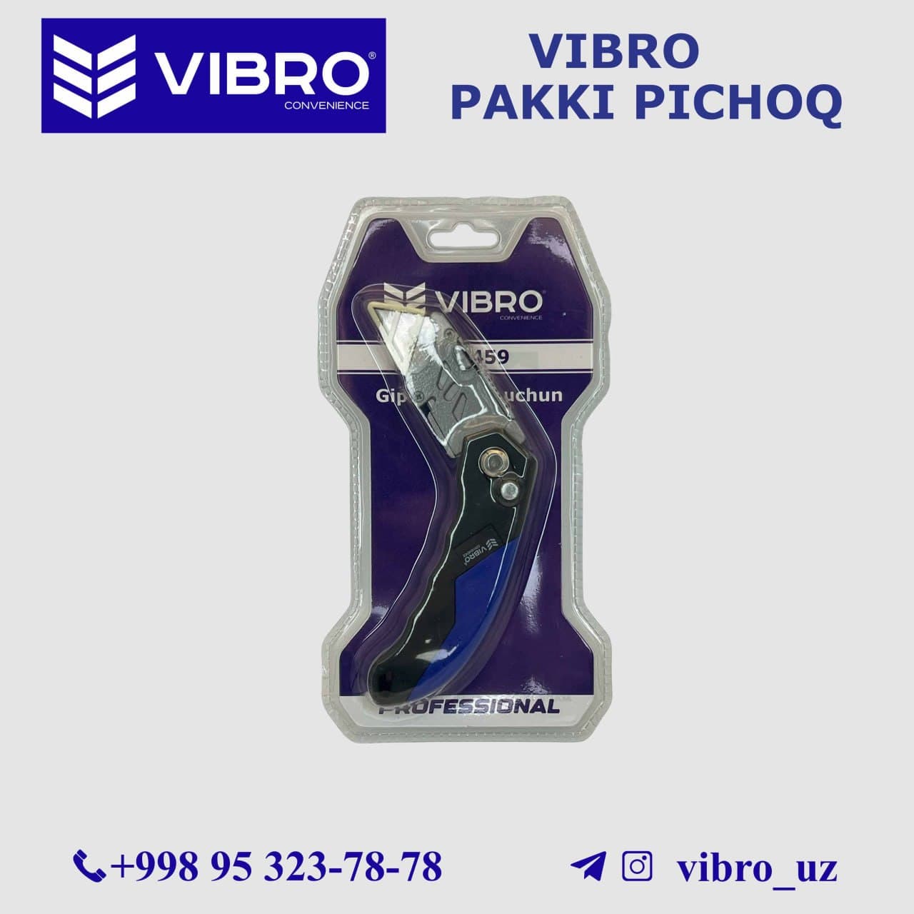 Ножницы для пластиковых труб VIBRO PAKKI